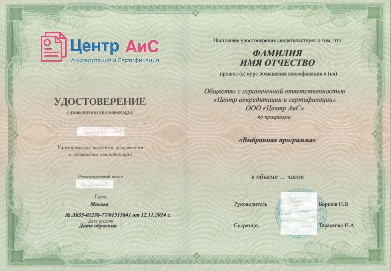 Офис менеджеры и секретари - администраторы